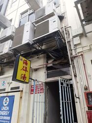 Jalan Besar (D8), Retail #570960451